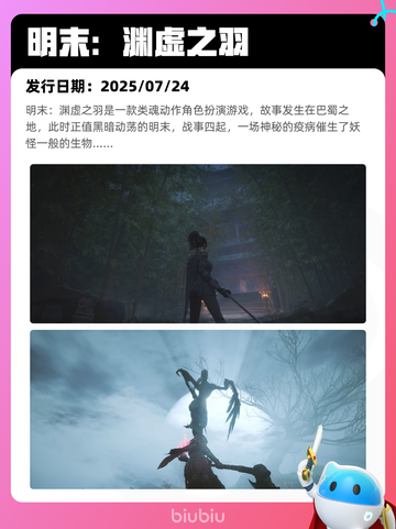 6月8日Steam热销游戏榜更新啦！🎉截图5