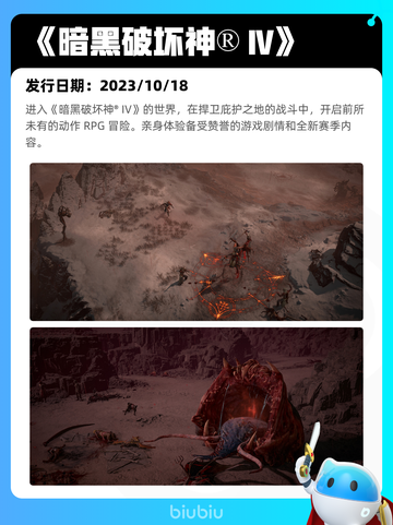 Steam热销游戏榜火炬之光：无限登顶截图3