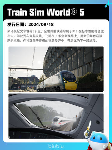 5月9日Steam热销游戏榜更新啦！🔥截图7