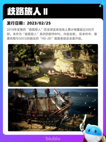 8月1日Steam热销游戏榜出炉🎮截图8
