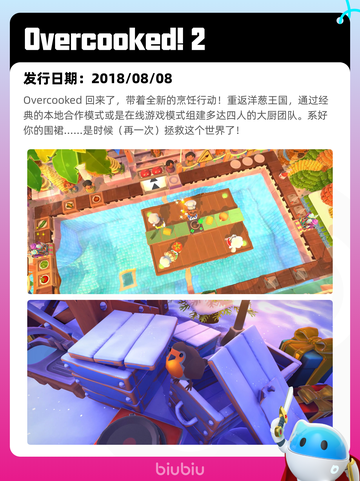 6月23日Steam热销游戏榜更新啦🎉截图6