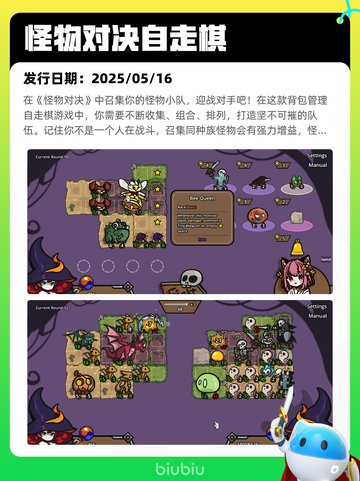 Steam热销游戏榜漫威争锋登顶截图8