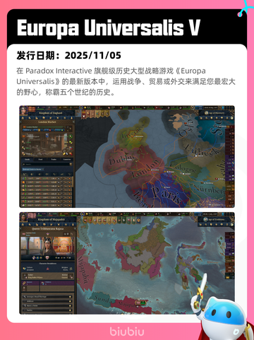 8月23日Steam热销游戏榜更新啦🎮截图3