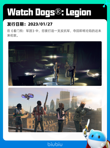 8月8日Steam热销游戏榜新鲜出炉🎮截图5
