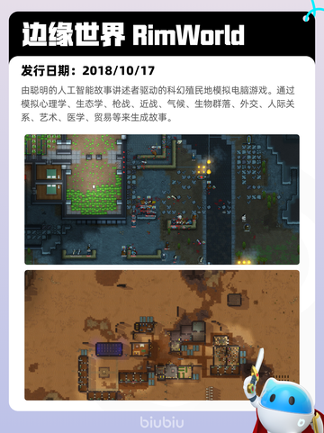 7月1日Steam热销游戏榜新鲜出炉🎮截图8