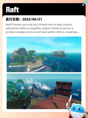 5月23日Steam热销游戏榜更新啦🎉截图3