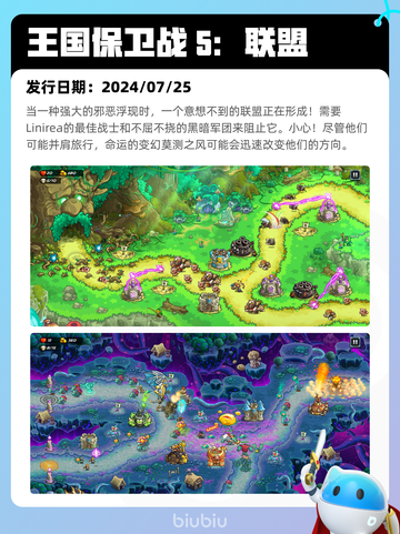 4月26日Steam热销游戏榜更新🔥截图8