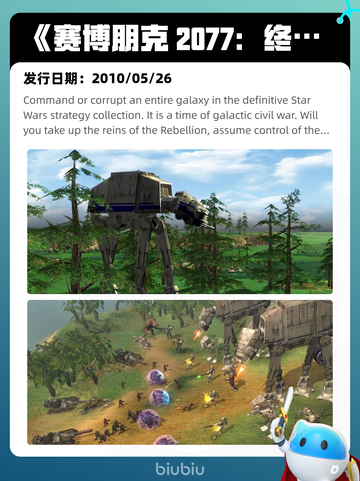 8月16日Steam热销游戏榜新鲜出炉🎮截图2