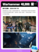 Steam热销游戏榜双人成行登顶截图9