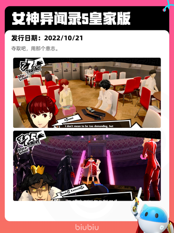 7月19日Steam热销游戏榜更新啦🎮截图3