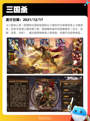 8月9日Steam热销游戏榜更新啦🎮截图10