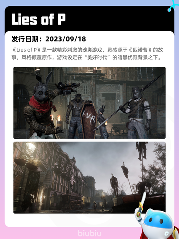 6月10日Steam热销游戏榜更新啦！🔥截图3