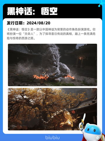 6月26日Steam热销游戏榜新鲜出炉🎮截图5