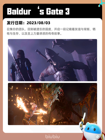 6月15日Steam热销游戏榜更新🔥截图7