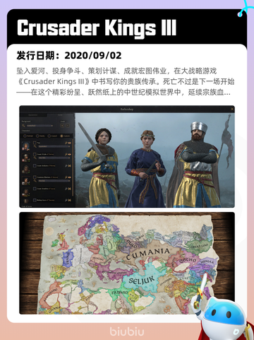 7月11日Steam热销游戏榜出炉🎮截图9