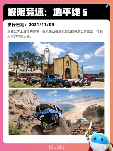 7月4日Steam热销游戏榜新鲜出炉🎮截图3