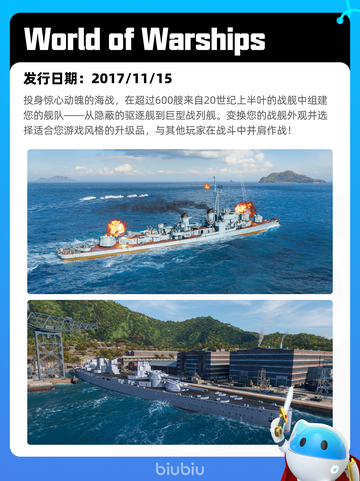 Steam热销游戏榜剑星登顶截图5