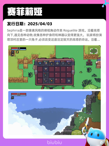4月11日Steam热销游戏榜更新啦🎉截图9