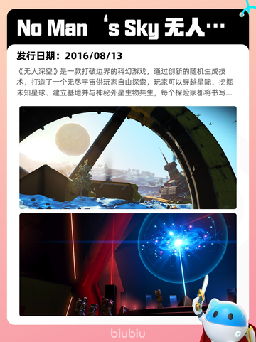 6月6日Steam热销游戏榜更新啦！🎉截图5