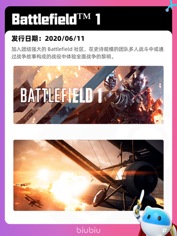 5月5日Steam热销游戏榜更新啦！🎉截图8