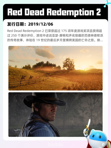 7月7日Steam热销游戏榜更新啦🎮截图2