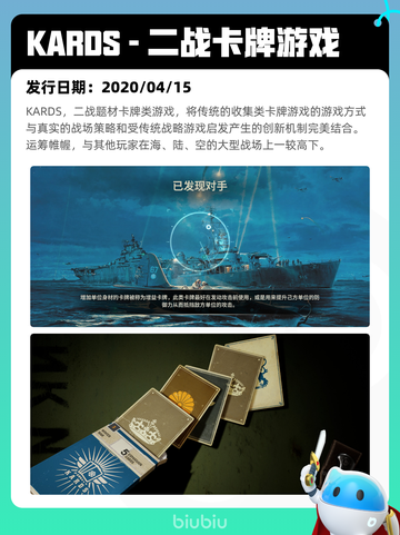 4月8日Steam热销游戏榜更新啦！🎉截图10