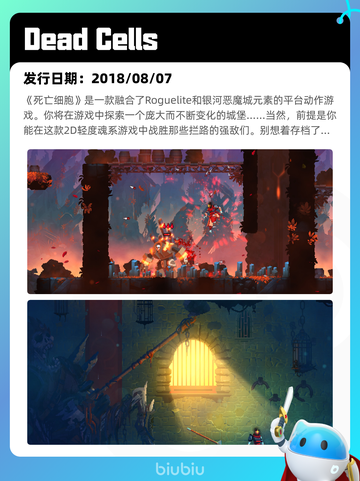 7月22日Steam热销游戏榜更新啦🎮截图9