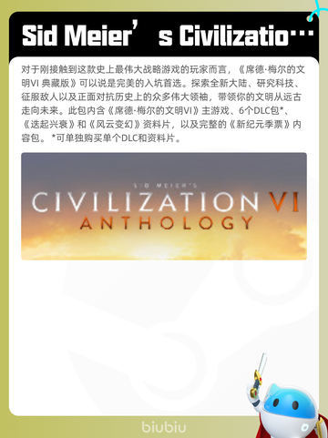 8月18日Steam热销游戏榜新鲜出炉🎮截图9