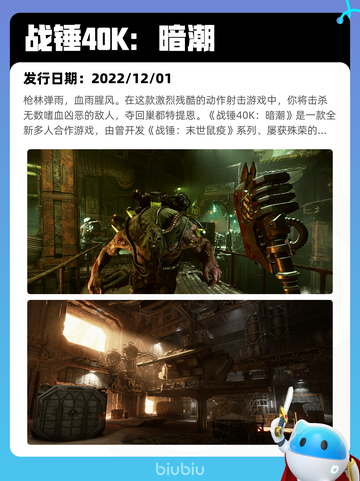 6月25日Steam热销游戏榜新鲜出炉🎮截图5