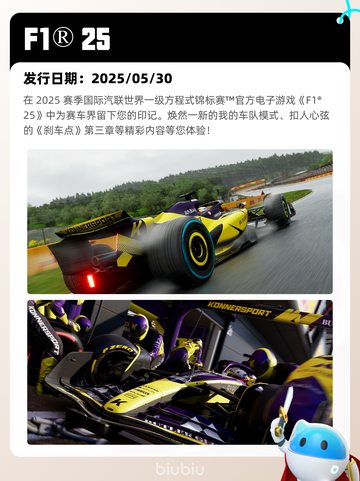 7月12日Steam热销游戏榜更新啦🎮截图7