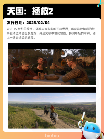 8月23日Steam热销游戏榜更新啦🎮截图3