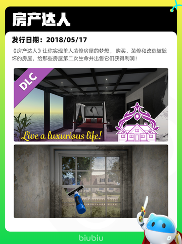 7月12日Steam热销游戏榜新鲜出炉🎮截图4