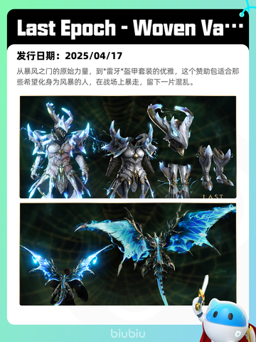 Steam热销游戏榜王国纪元登顶截图3