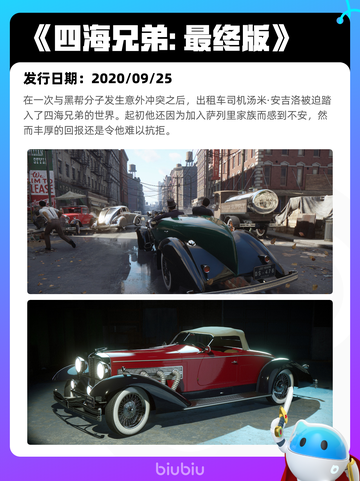 5月13日Steam热销游戏榜更新🔥截图5