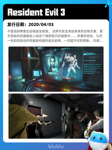 Steam热销游戏榜生死狙击2登顶截图5