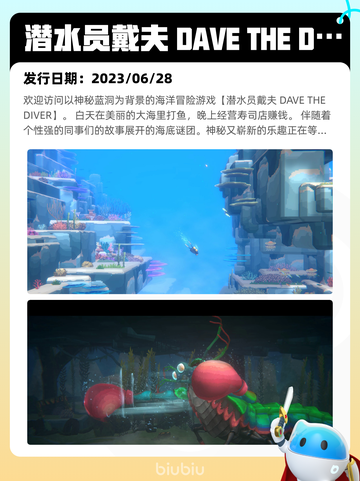 Steam热销游戏榜义闻录：轮回登顶截图6