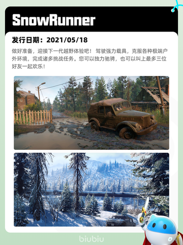 4月11日Steam热销游戏榜更新啦🎉截图9