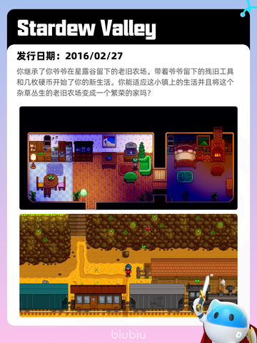 4月28日Steam热销游戏榜更新啦🎉截图10