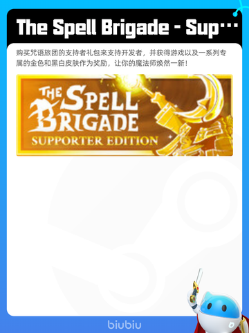 4月9日Steam热销游戏榜更新啦！🎉截图5