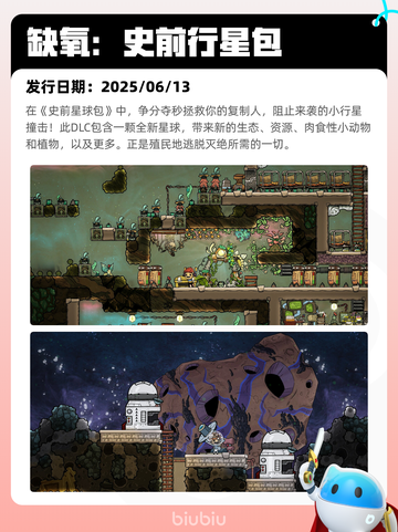 6月13日Steam热销游戏榜更新啦！🔥截图4