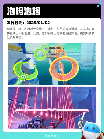Steam热销游戏榜泡姆泡姆登顶截图2