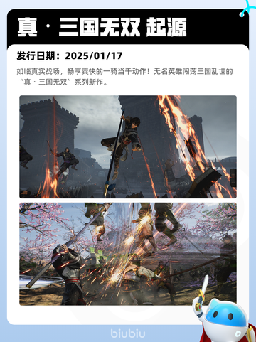 Steam热销游戏榜使命召唤®登顶截图5