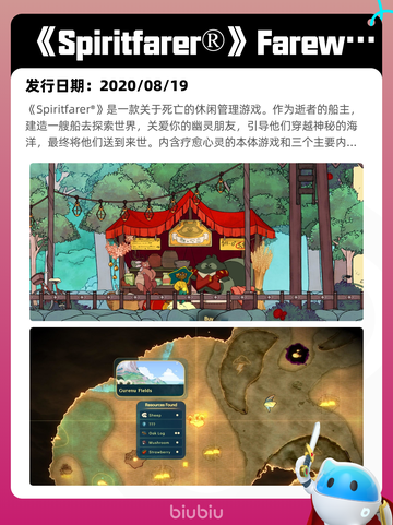 7月8日Steam热销游戏榜新鲜出炉🎮截图7