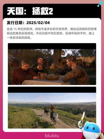 7月1日Steam热销游戏榜新鲜出炉🎮截图3