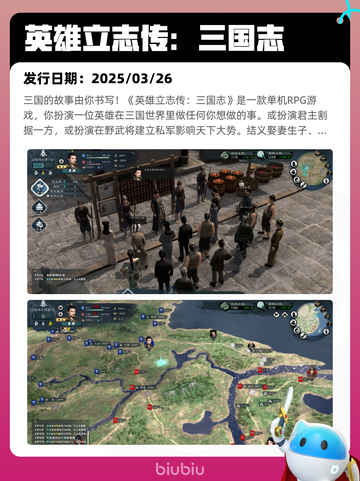 Steam热销游戏榜警区登顶截图10