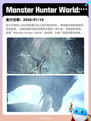4月26日Steam热销游戏榜更新🔥截图9
