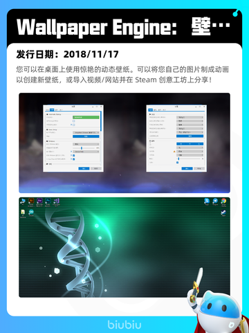 8月25日Steam热销游戏榜更新啦🎮截图10