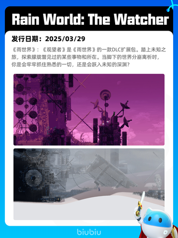 Steam热销游戏榜使命召唤®登顶截图7