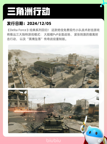 7月15日Steam热销游戏榜更新啦🎮截图3