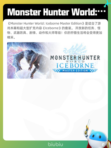 8月25日Steam热销游戏榜新鲜出炉🎮截图2